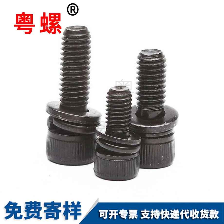 海西杯頭螺栓 海西杯頭螺栓