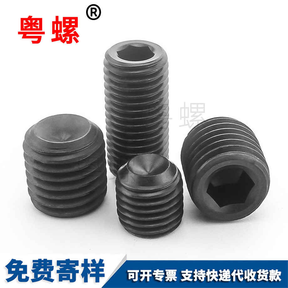 楚雄緊定螺絲 楚雄緊定螺絲