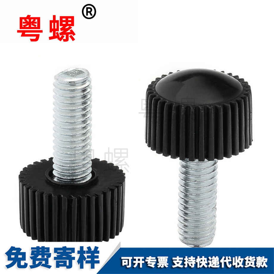 楚雄把手螺絲 楚雄把手螺絲