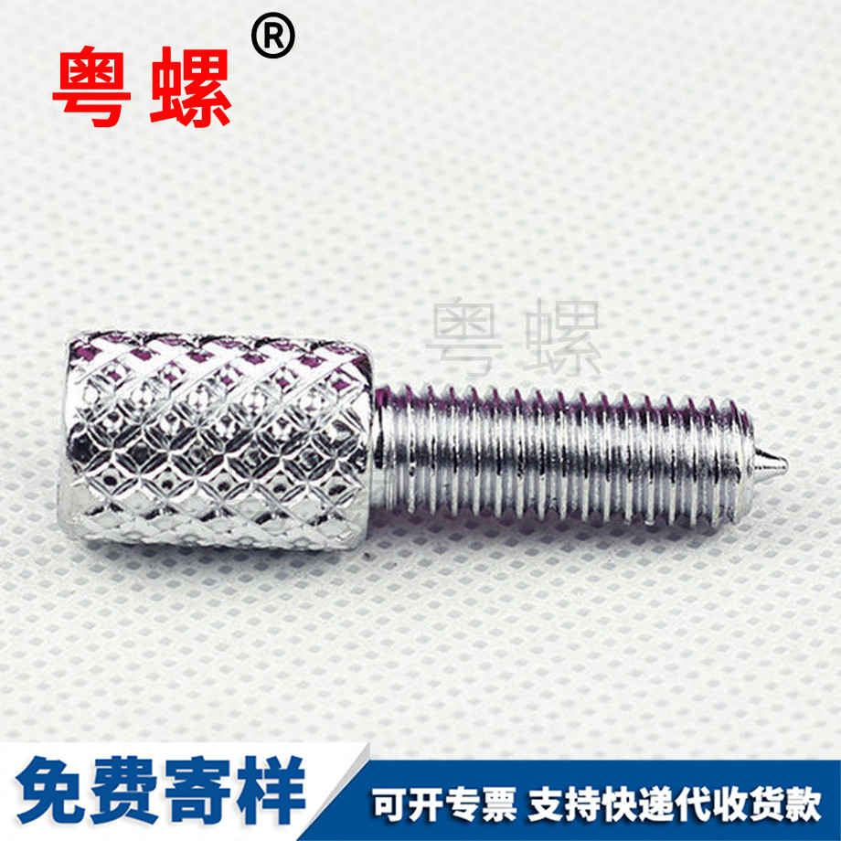 楚雄十字滾花尖頭螺栓 楚雄十字滾花尖頭螺栓