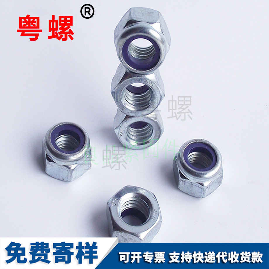 西雙版納DIN985 西雙版納DIN985