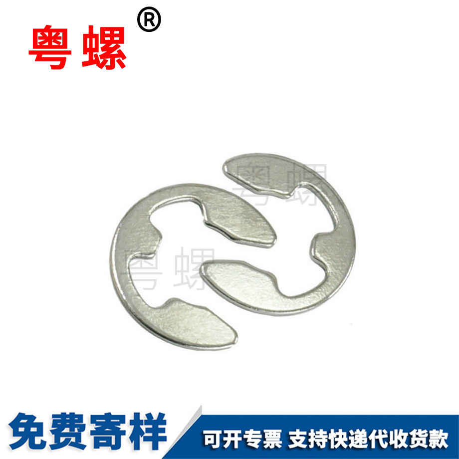 訂制楚雄卡環(huán)E型楚雄卡簧