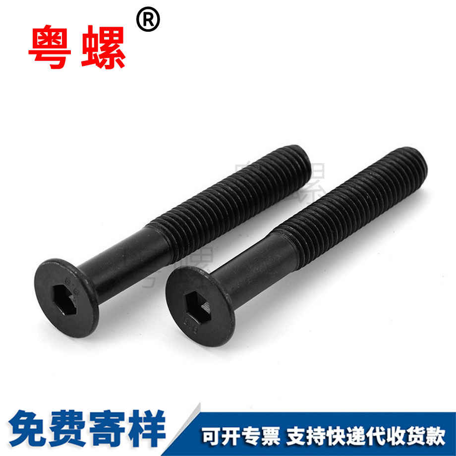 供應(yīng)沉迪慶頭內(nèi)迪慶六角螺絲