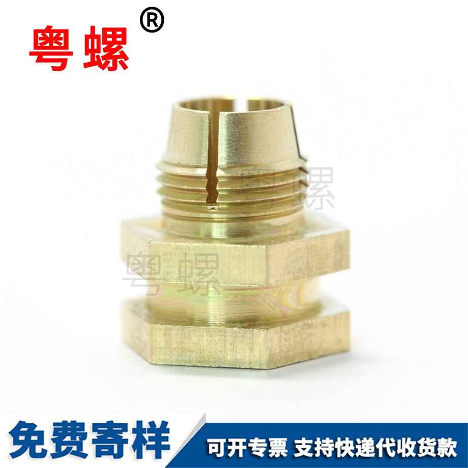 開槽文昌六角文昌銅螺母