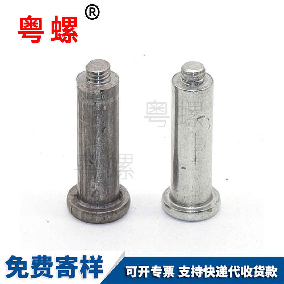 內(nèi)六角圓頭薊州半牙螺栓