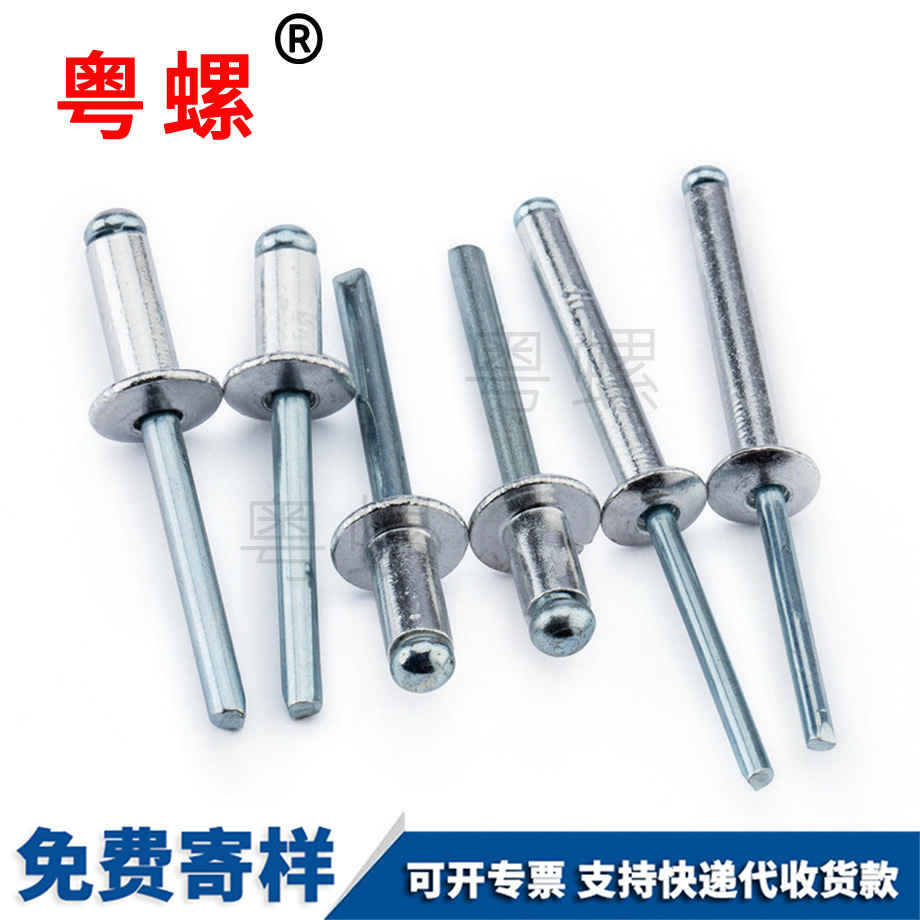 定制鋁永川抽芯鉚釘