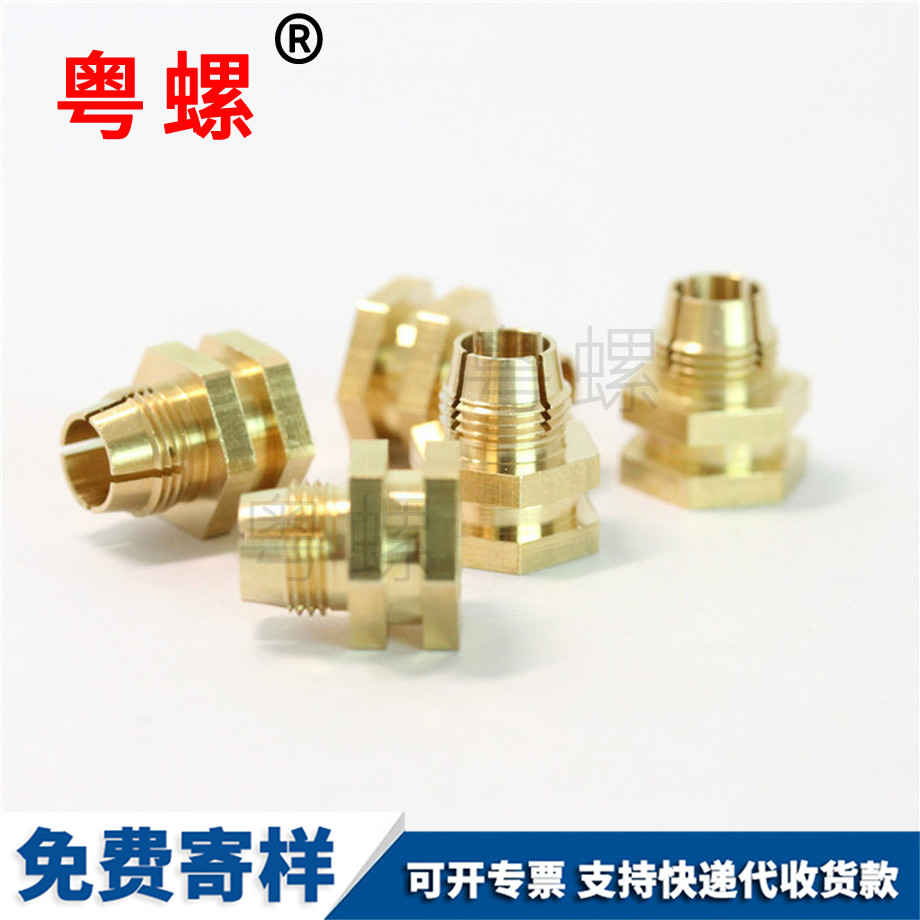 非標臺階文昌銅螺母 非標臺階文昌銅螺母