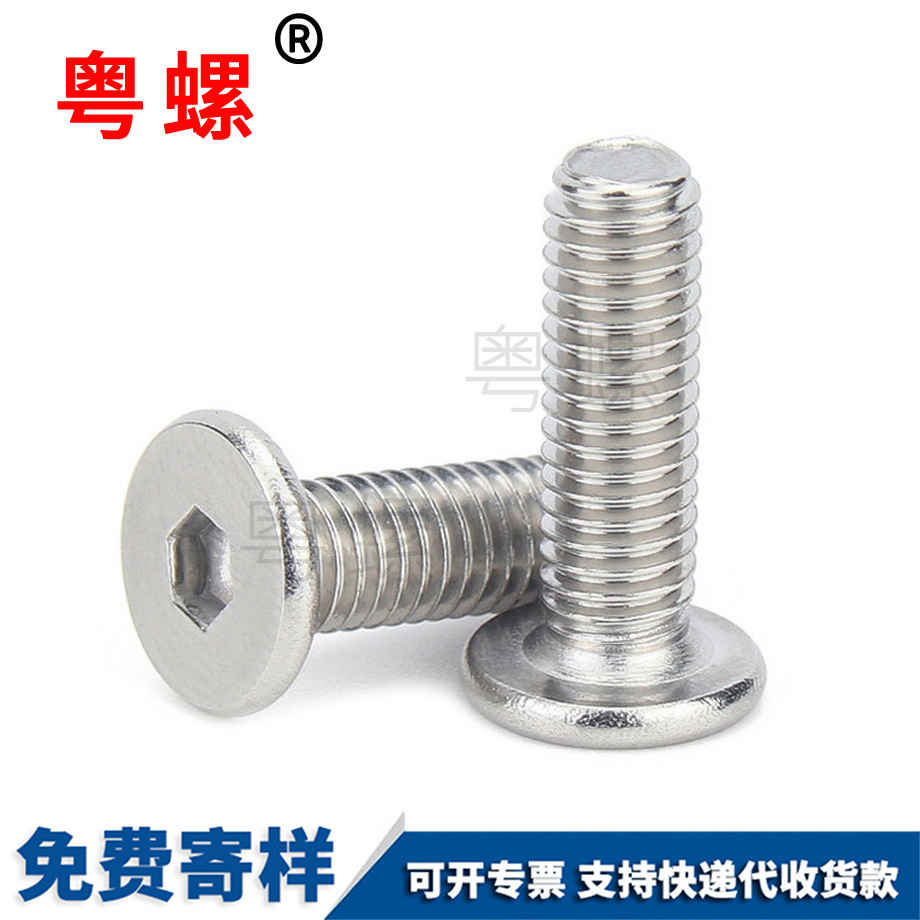 大平楚雄頭內(nèi)楚雄六角螺絲