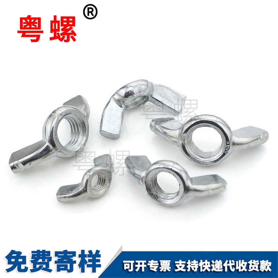 文昌羊角螺帽 文昌羊角螺帽