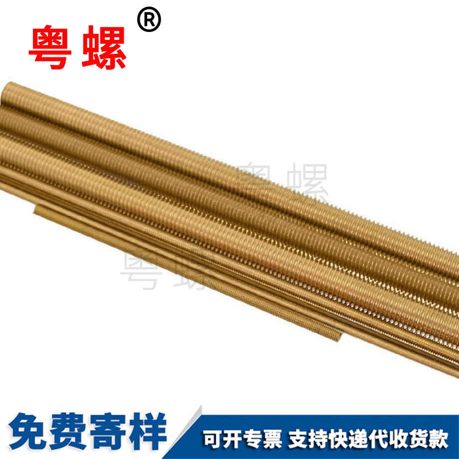 訂做黃銅西安絲桿