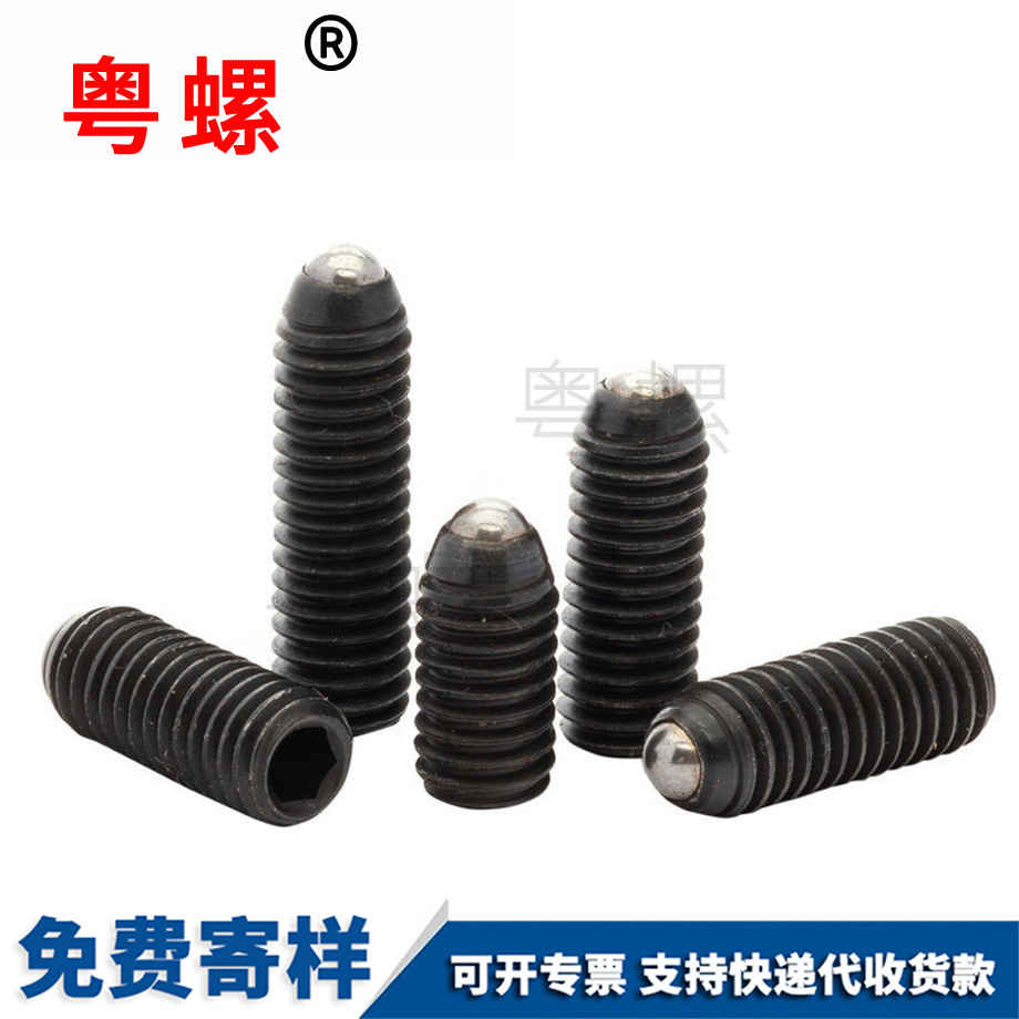 楚雄內(nèi)六角波子螺絲 楚雄內(nèi)六角波子螺絲