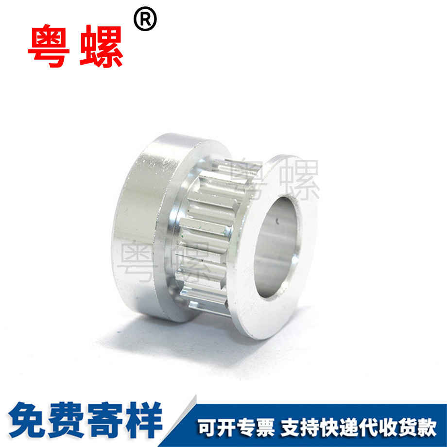 文昌非標(biāo)車床件