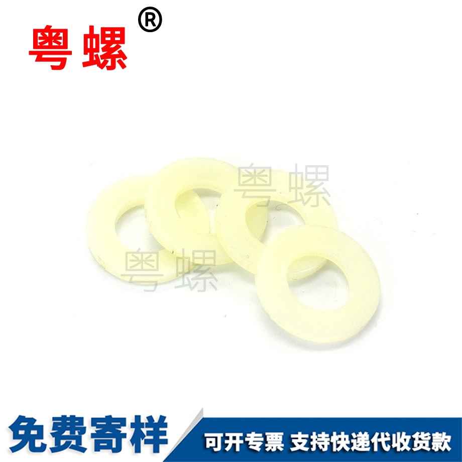 玉溪塑料墊圈