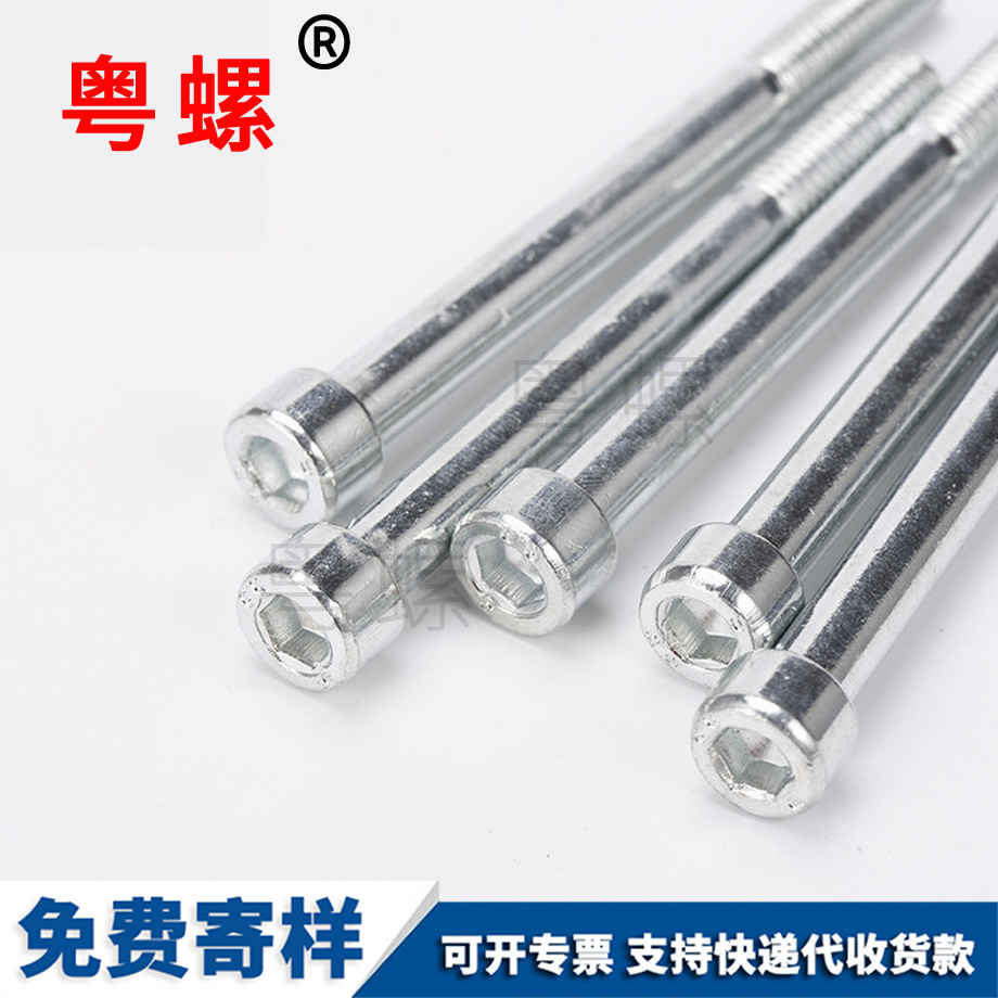 內(nèi)迪慶六角螺絲 內(nèi)迪慶六角螺絲