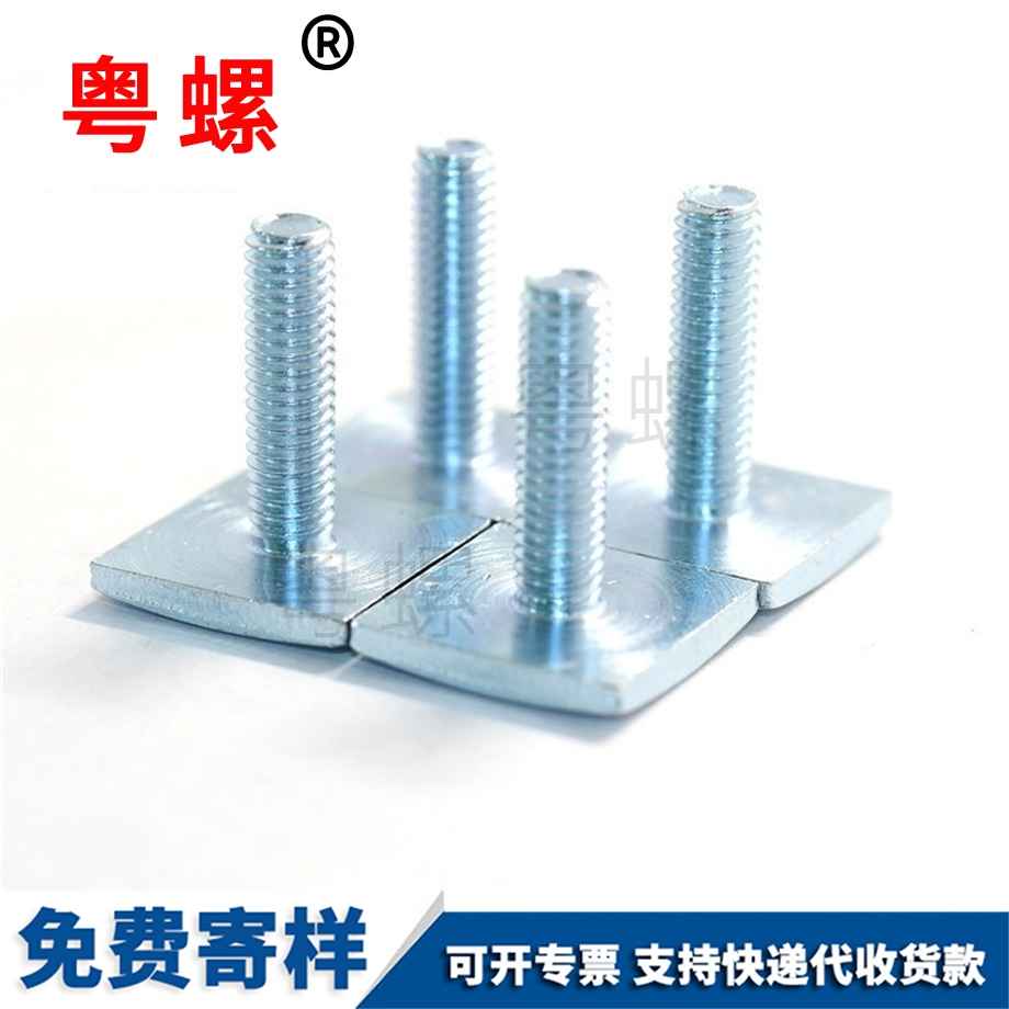 舒蘭方頭螺絲 舒蘭方頭螺絲