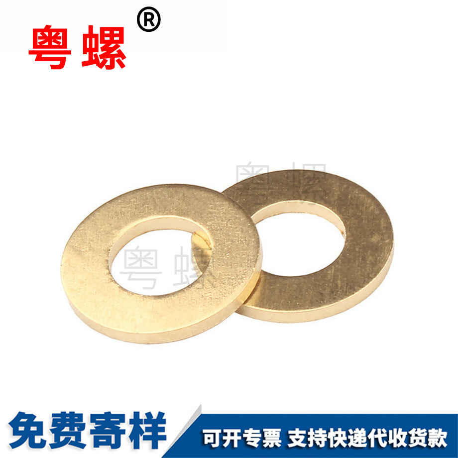 批發(fā)萍鄉(xiāng)銅萍鄉(xiāng)平墊圈