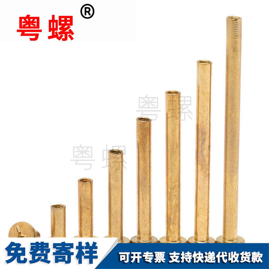 紅河鍍銅紅河子母鉚釘