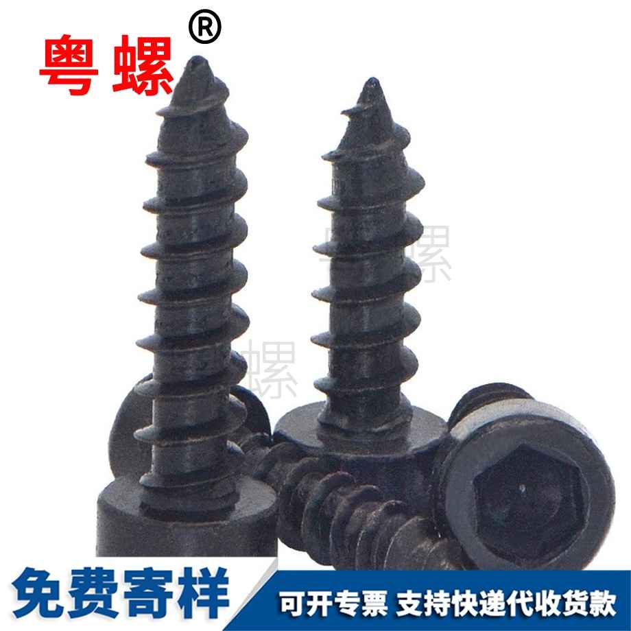 高強(qiáng)度 高強(qiáng)度