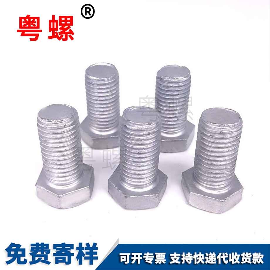 西安熱浸鋅螺絲 西安熱浸鋅螺絲