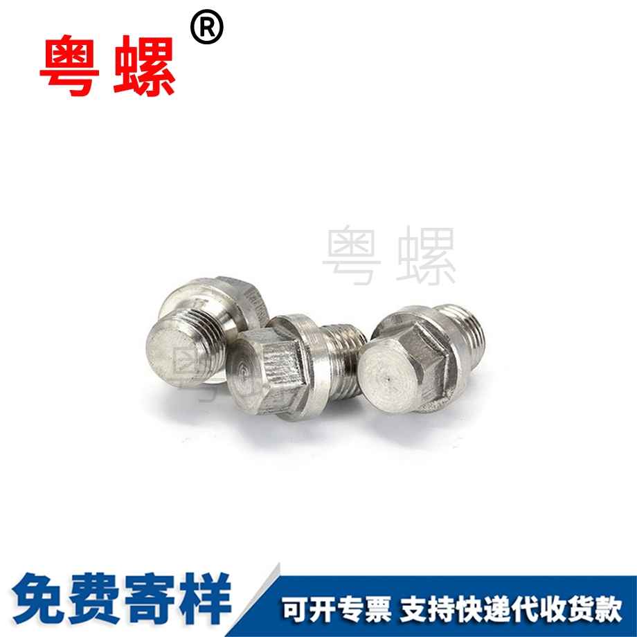 山南喉塞DIN906 山南喉塞DIN906