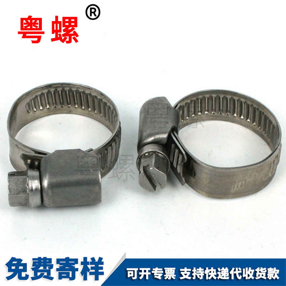 卡箍喉箍抱箍 卡箍喉箍抱箍