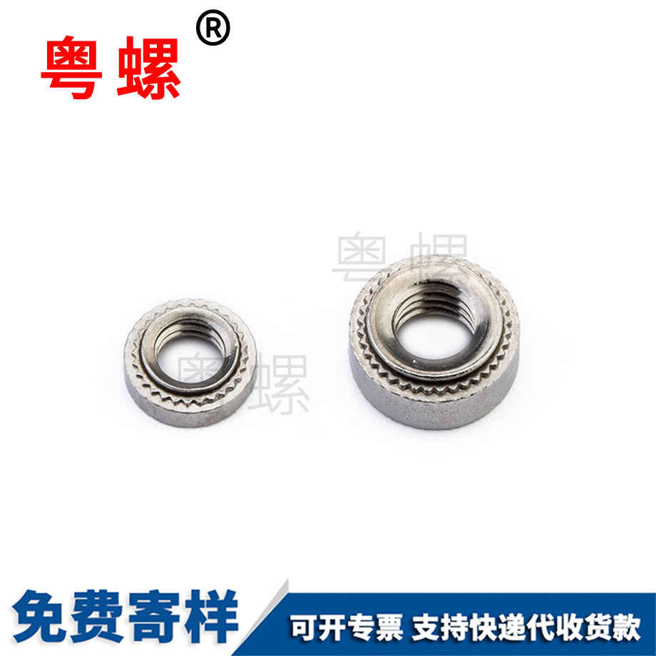 玉溪壓鉚螺母 玉溪壓鉚螺母