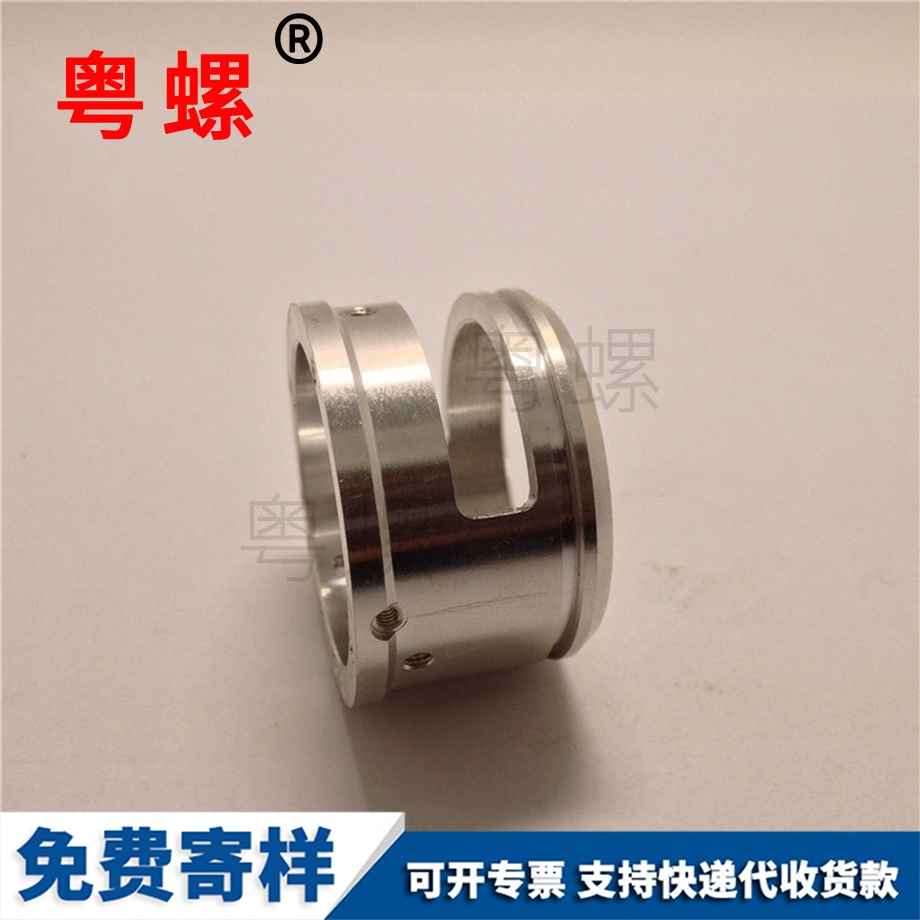 CNC光學(xué)儀器鋁件 CNC光學(xué)儀器鋁件