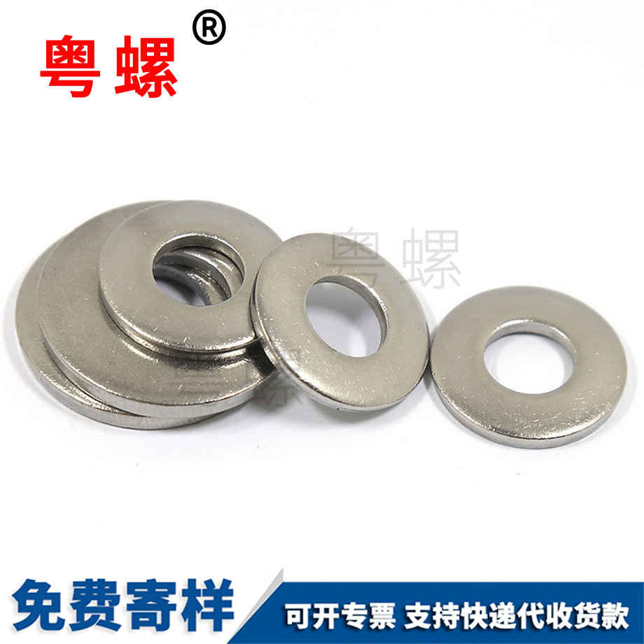 定制楚雄蝶形墊圈