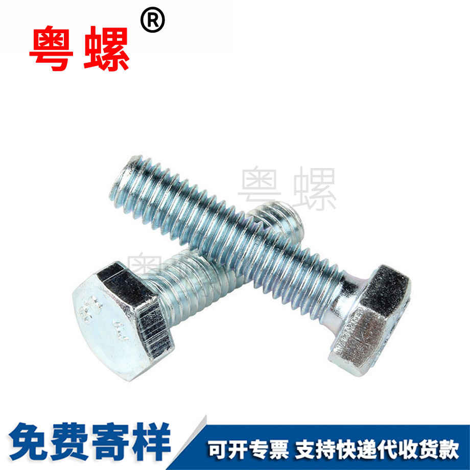 山南外山南六角螺絲 山南外山南六角螺絲