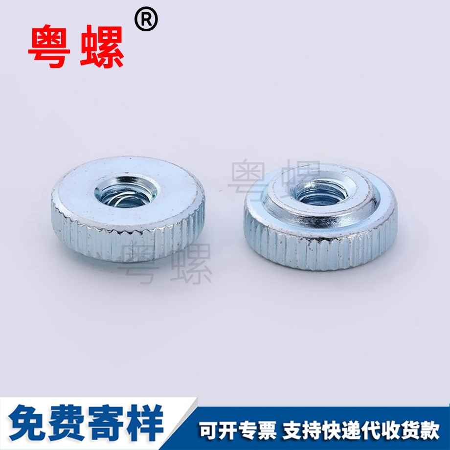 怒江滾花手?jǐn)Q怒江圓螺母 怒江滾花手?jǐn)Q怒江圓螺母