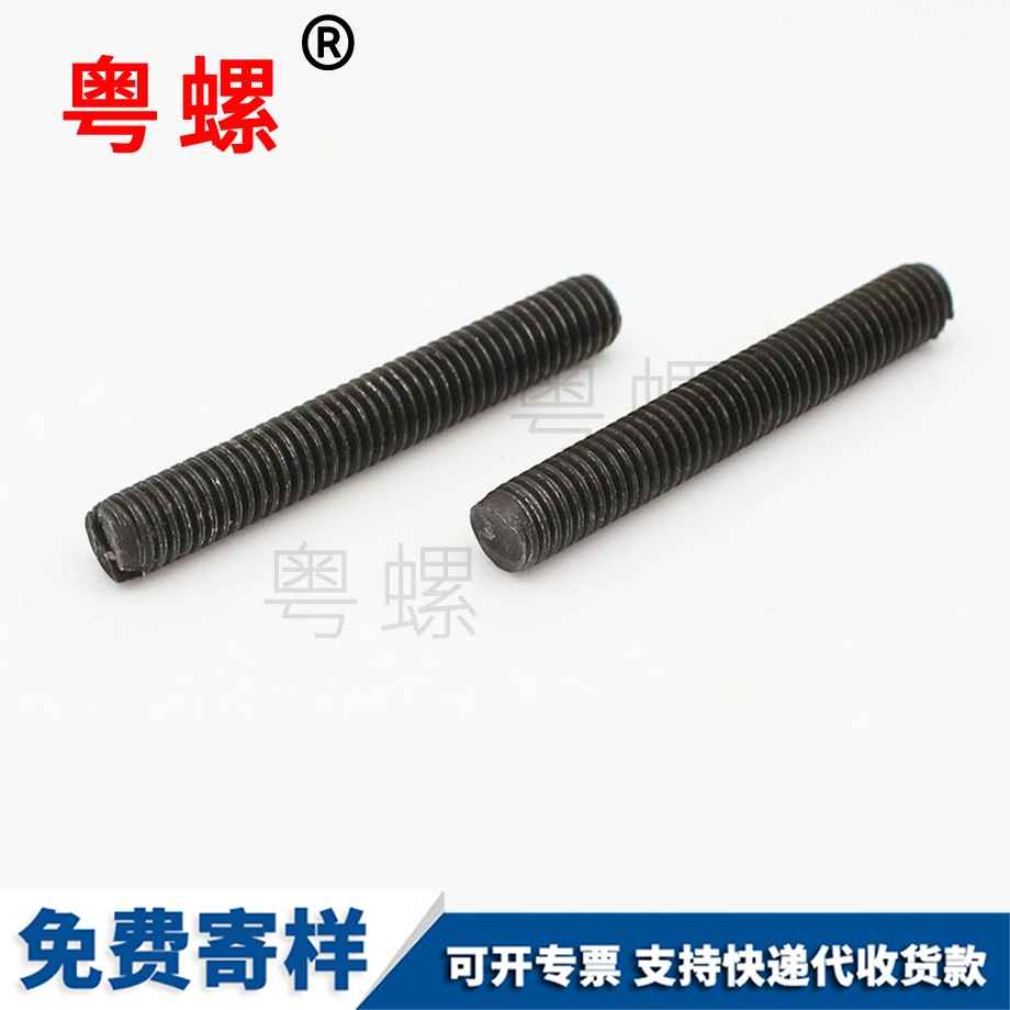 西雙版納一字槽西雙版納平端緊定