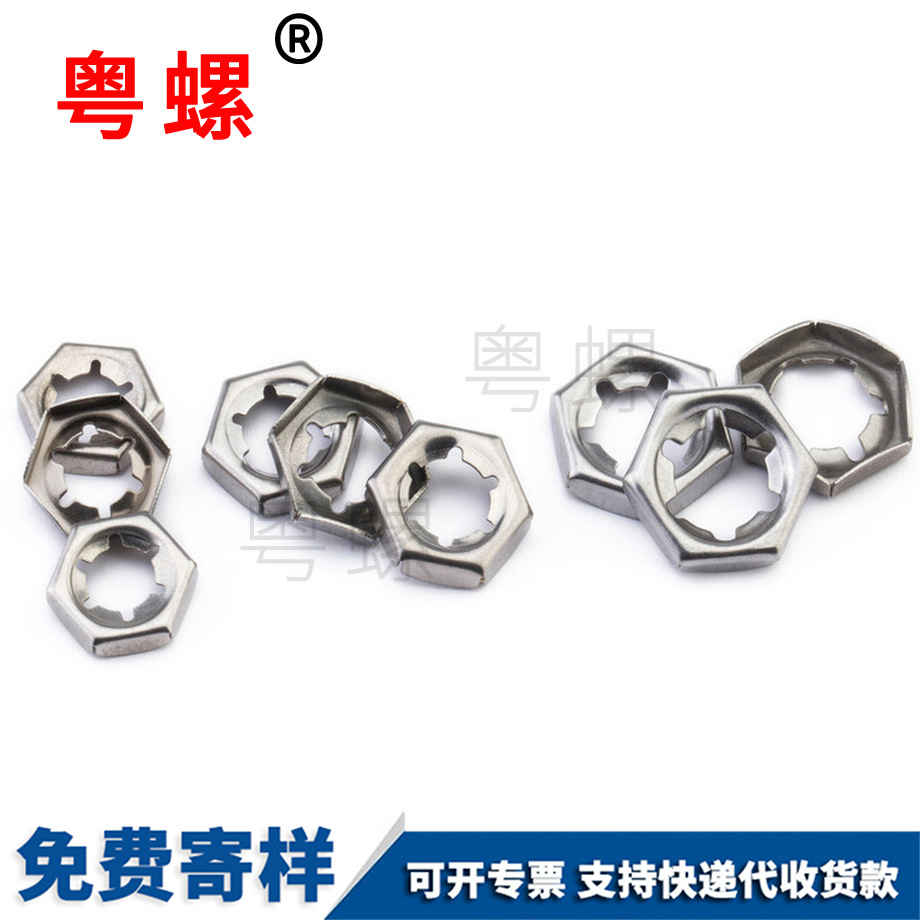 云陽鎖緊螺母 云陽鎖緊螺母