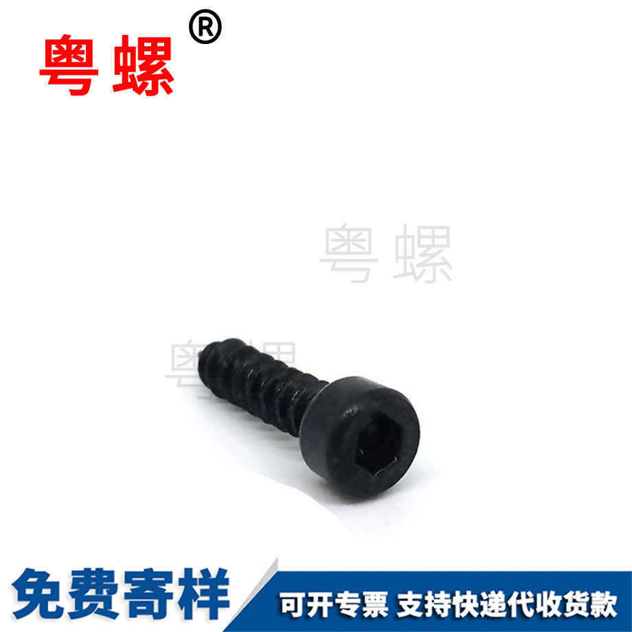 訂做薊州杯頭薊州薊州內(nèi)薊州六角薊州自攻螺絲