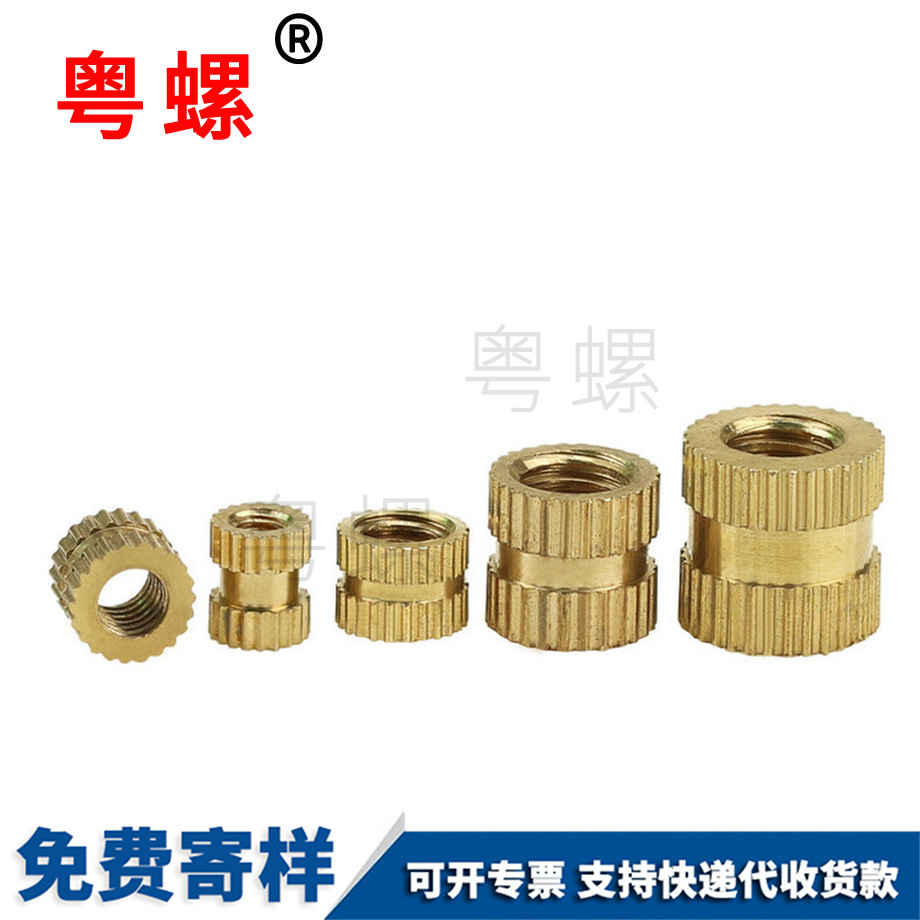 三沙預(yù)埋件注塑三沙銅螺帽