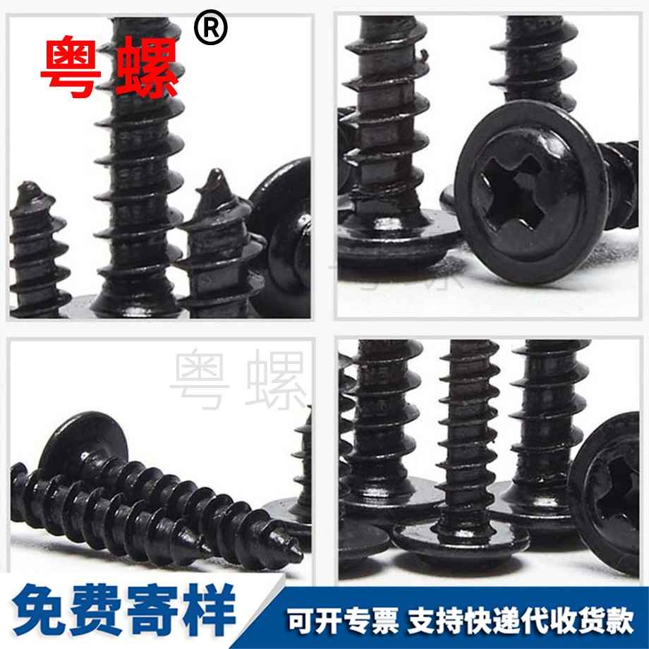 七臺河七臺河七臺河帶墊自攻七臺河螺絲釘