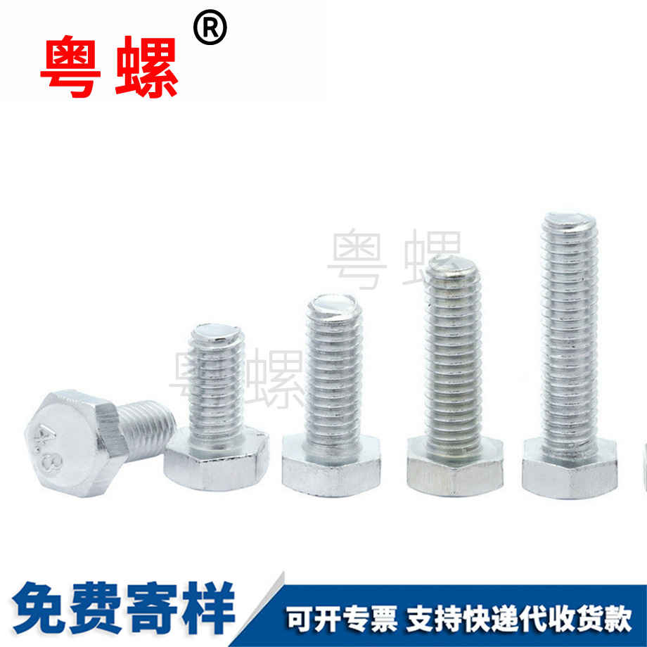 訂制國(guó)標(biāo)保定GB30