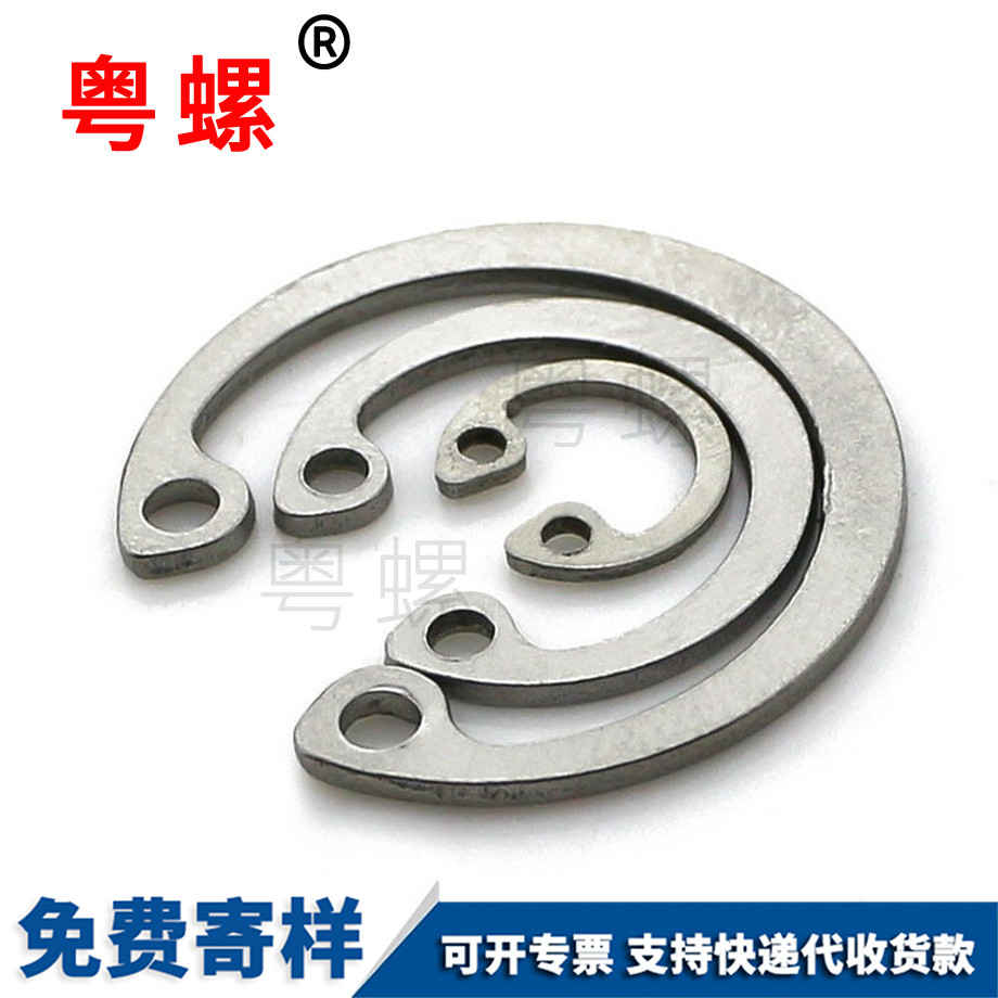 A型孔用彈性林芝擋圈 A型孔用彈性林芝擋圈