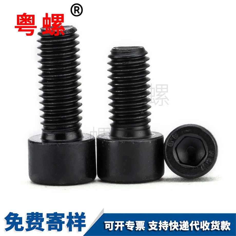 楚雄圓柱內(nèi)楚雄六角螺絲 楚雄圓柱內(nèi)楚雄六角螺絲