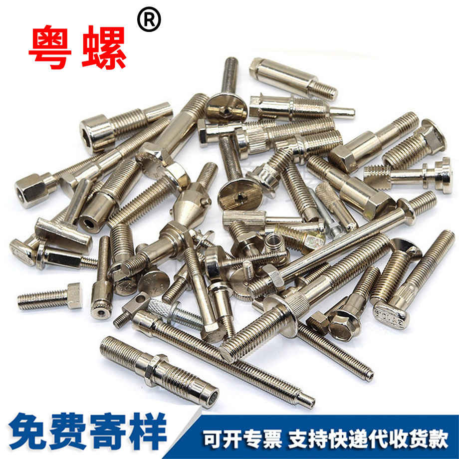 楚雄非標(biāo)螺栓