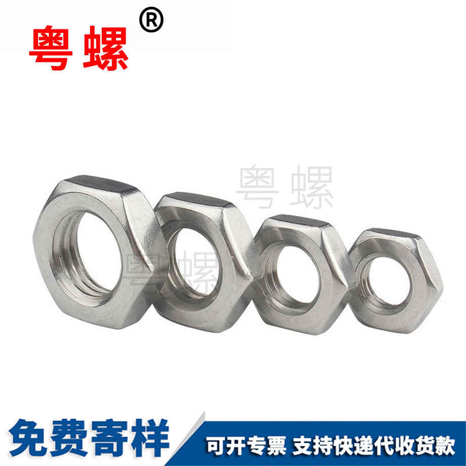 批發(fā)薊州薄薊州六角螺母