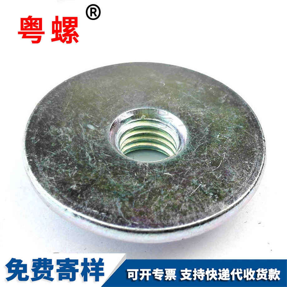 怒江法蘭特殊螺母 怒江法蘭特殊螺母