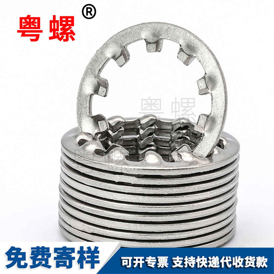 迪慶內(nèi)齒迪慶鎖緊墊圈 迪慶內(nèi)齒迪慶鎖緊墊圈