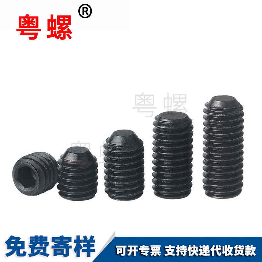 甘南平端緊定 甘南平端緊定