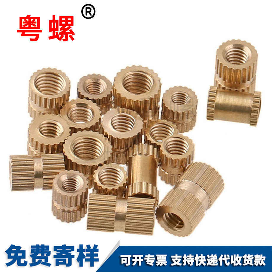 定制迪慶注塑迪慶銅螺母