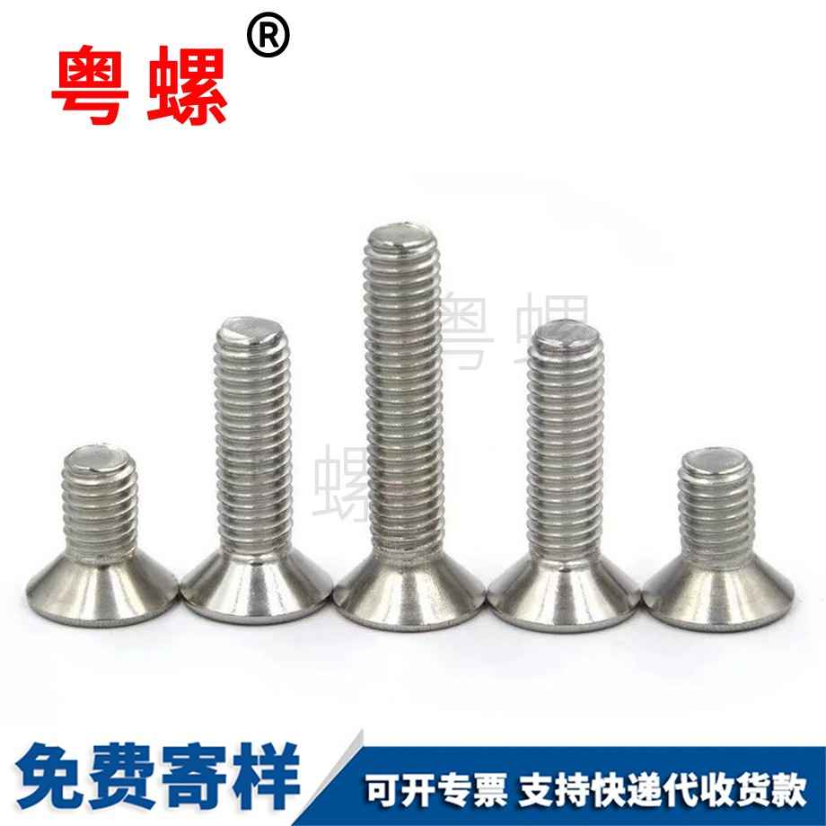 沉玉溪頭內(nèi)六角玉溪螺絲釘 沉玉溪頭內(nèi)六角玉溪螺絲釘