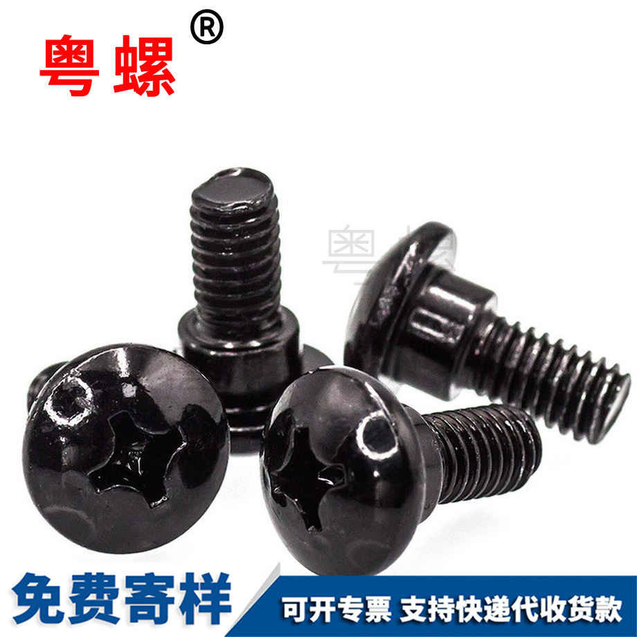 加工非標(biāo)臺(tái)階山南機(jī)牙螺絲