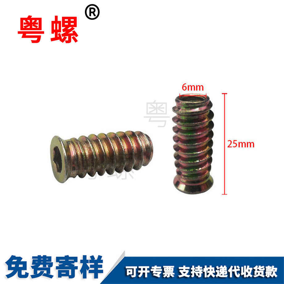 加工沉頭鐵楚雄內外牙螺母