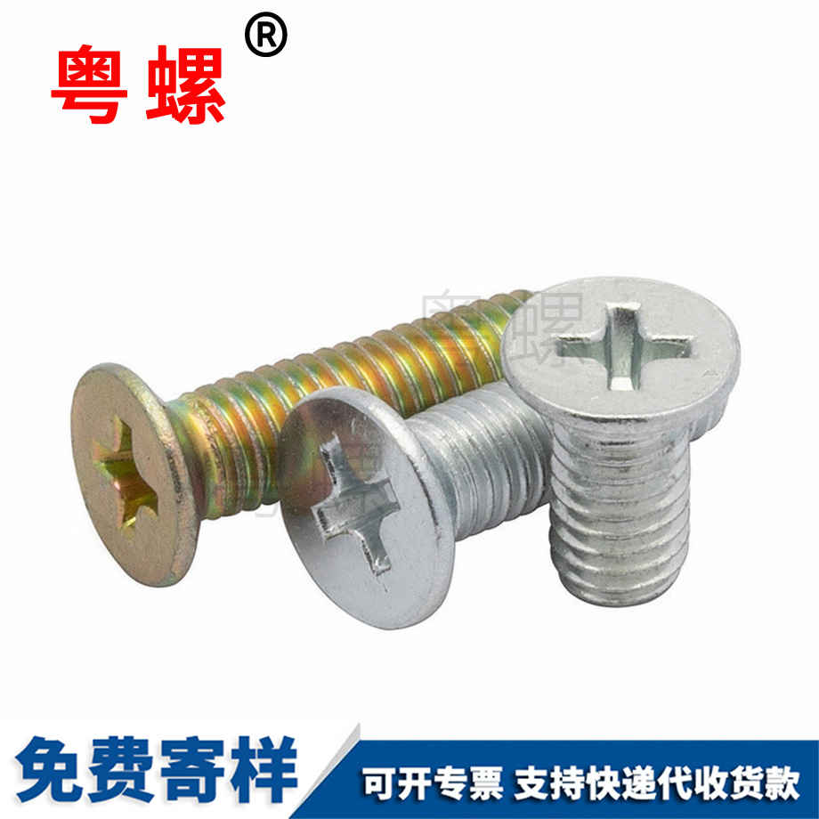 供應(yīng)鍍鋅西安GB819