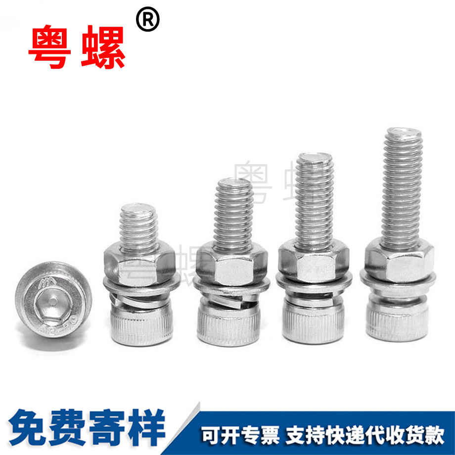 西雙版納螺母大全 西雙版納螺母大全