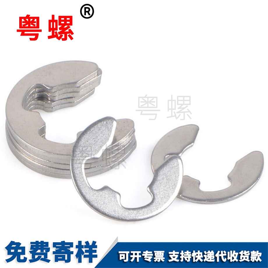 開口西雙版納擋圈